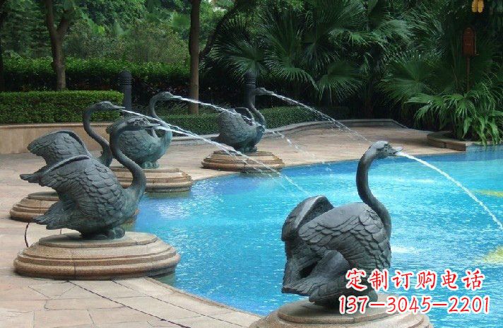 山西公园喷水天鹅喷泉雕塑