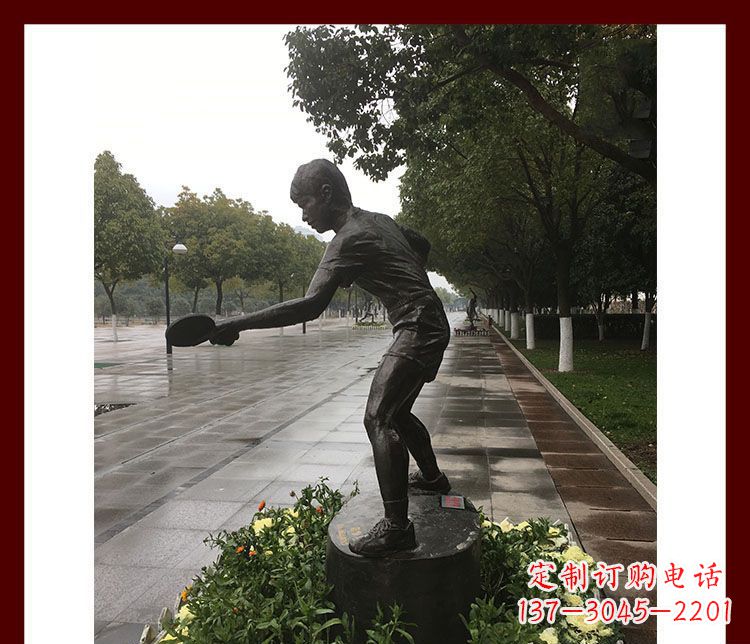山西公园乒乓球运动员铜雕