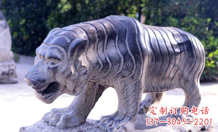 山西公园青石老虎雕塑