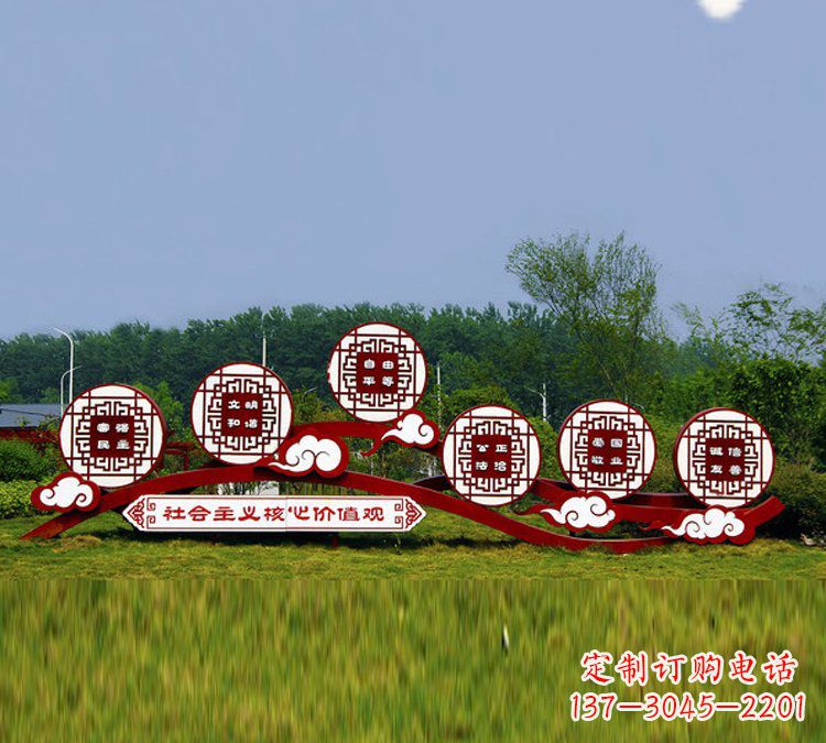 山西艺术表达,社会价值观不锈钢雕塑