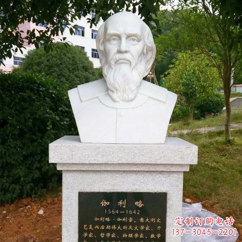 山西著名科学家伽利略汉白玉头像精美雕塑