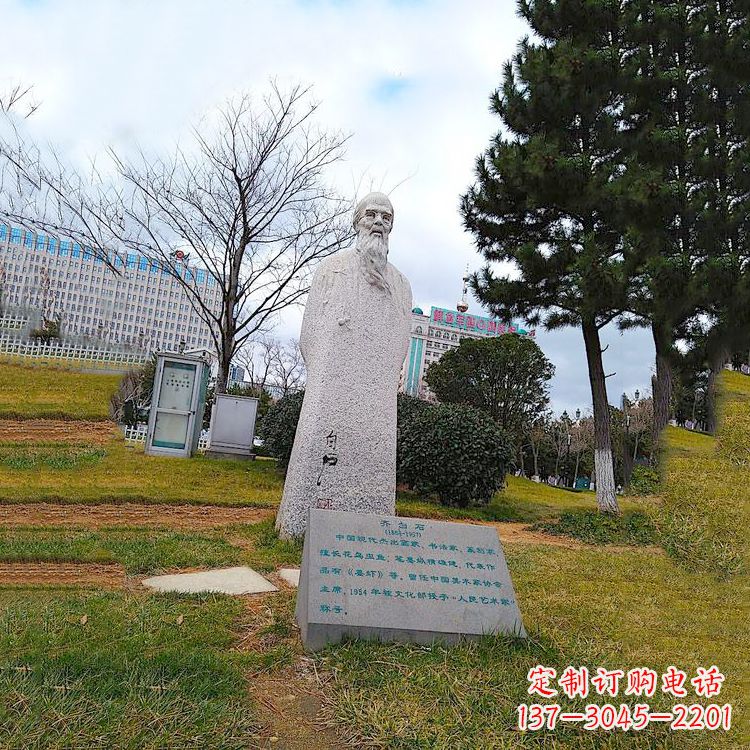 山西品质突出的名人雕塑