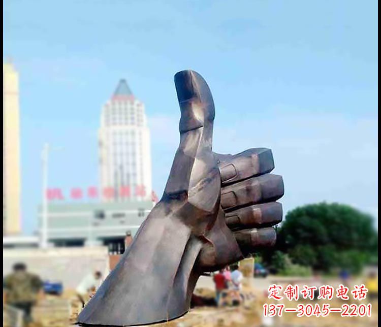山西公园竖大拇指铜雕