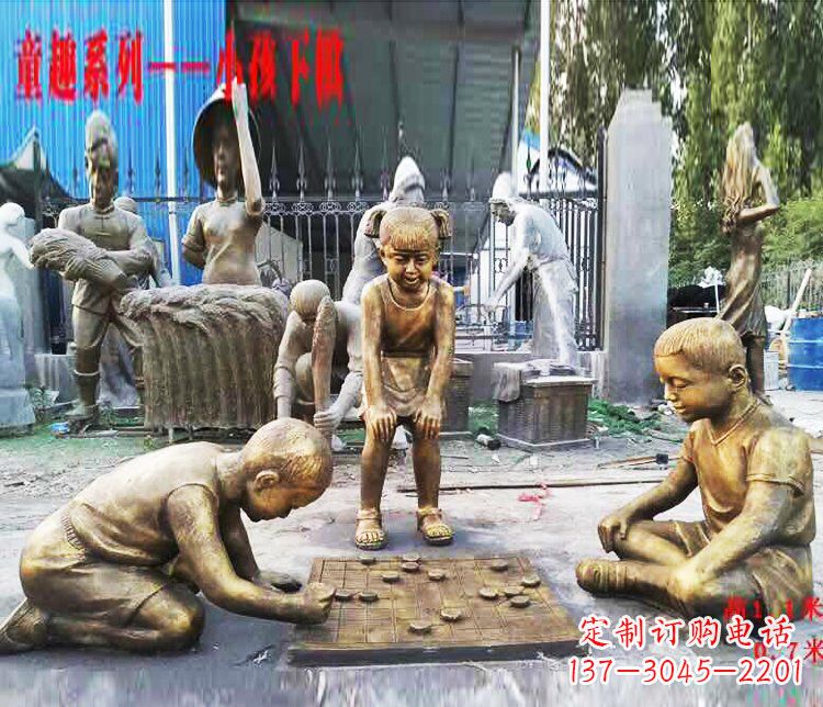 山西铜质童趣儿童下棋雕塑