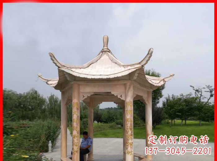 山西公园晚霞红六角石雕凉亭 (11)