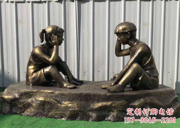 山西儿童雕塑-铜雕下棋展示精美的艺术