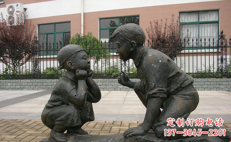 山西公园小孩玩耍人物铜雕