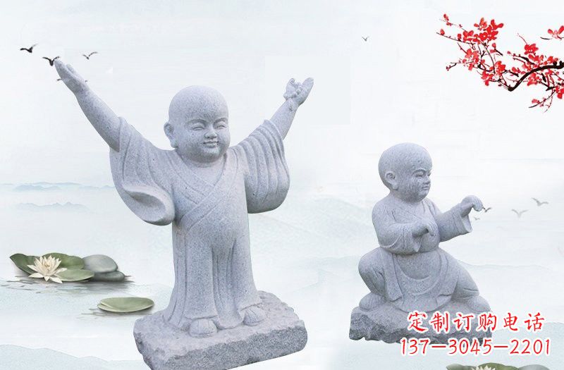 山西公园小和尚石雕