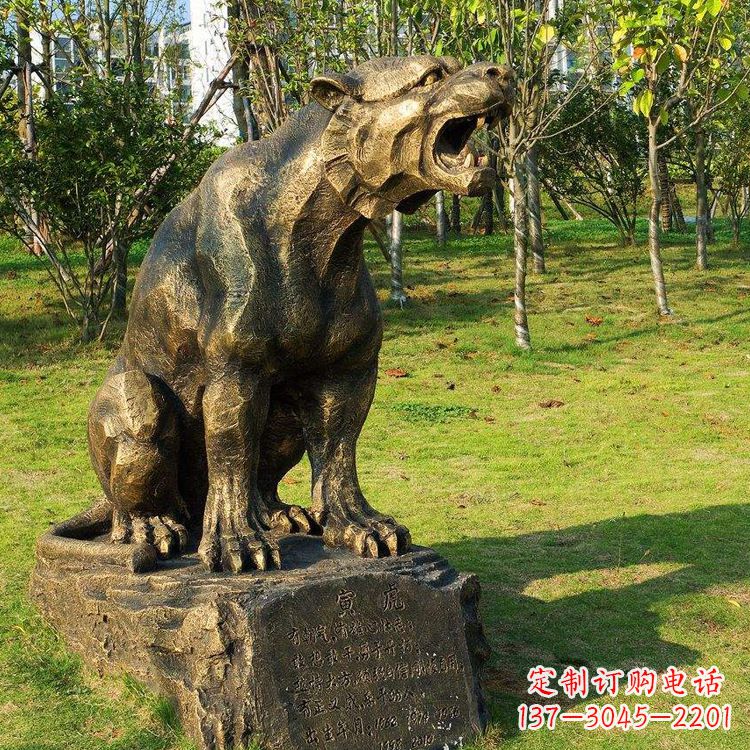 山西凝聚力量,纪念珍贵的老虎铜雕