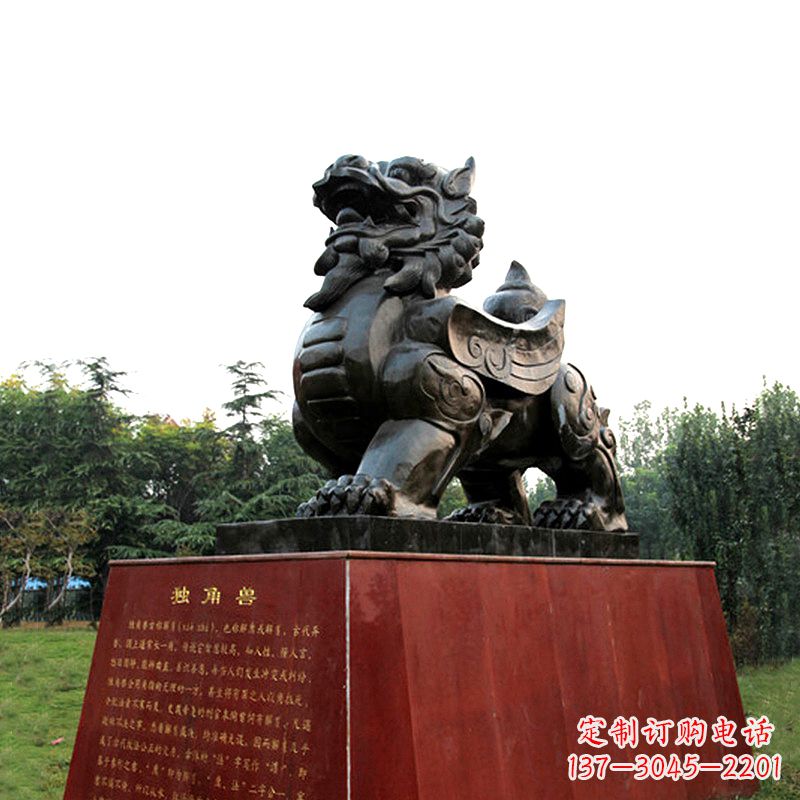 山西独角兽雕塑,释放公正之美