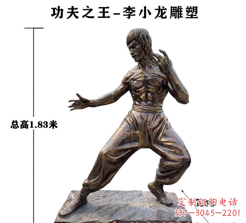 山西中领雕塑定制--纪念李小龙的铜雕塑
