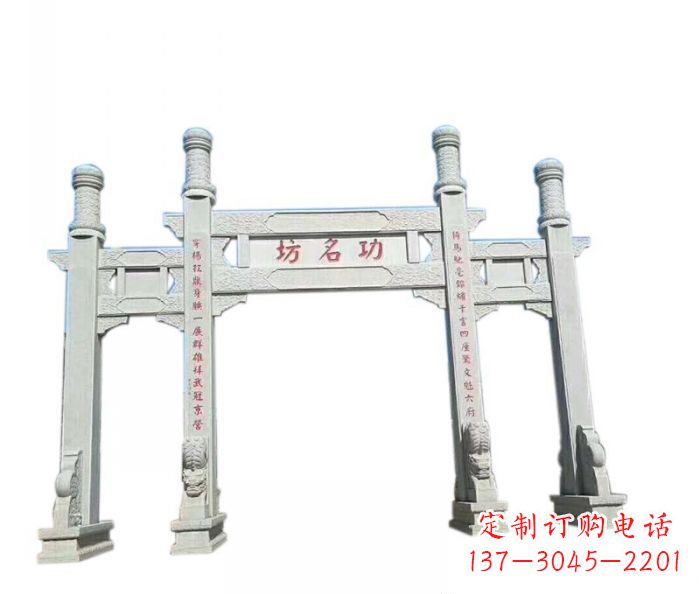 山西功名坊石雕三门石牌坊高质量定制牌坊雕塑