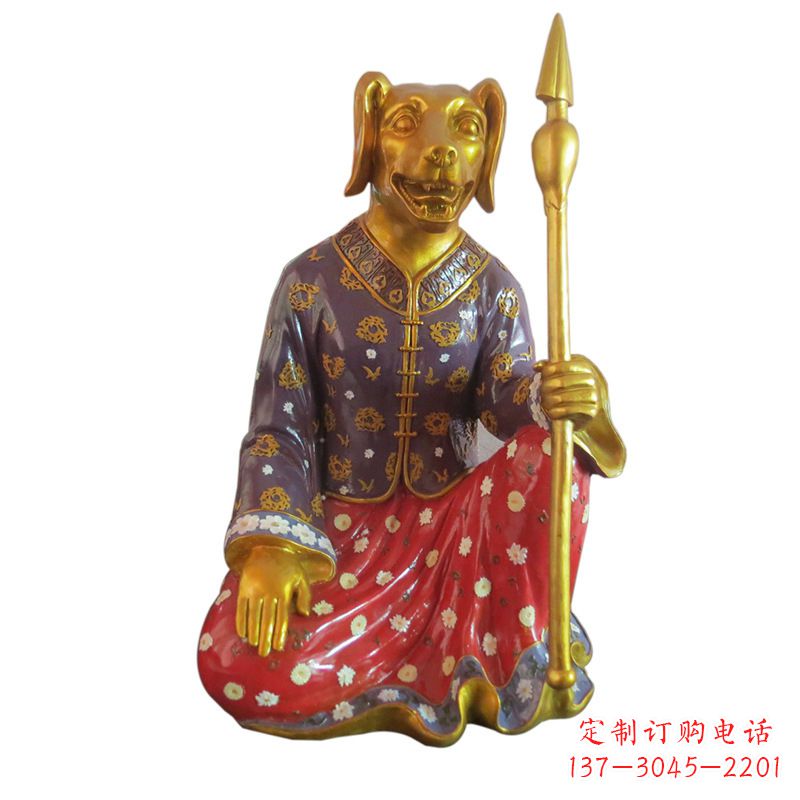 山西狗-玻璃钢彩绘生肖雕塑