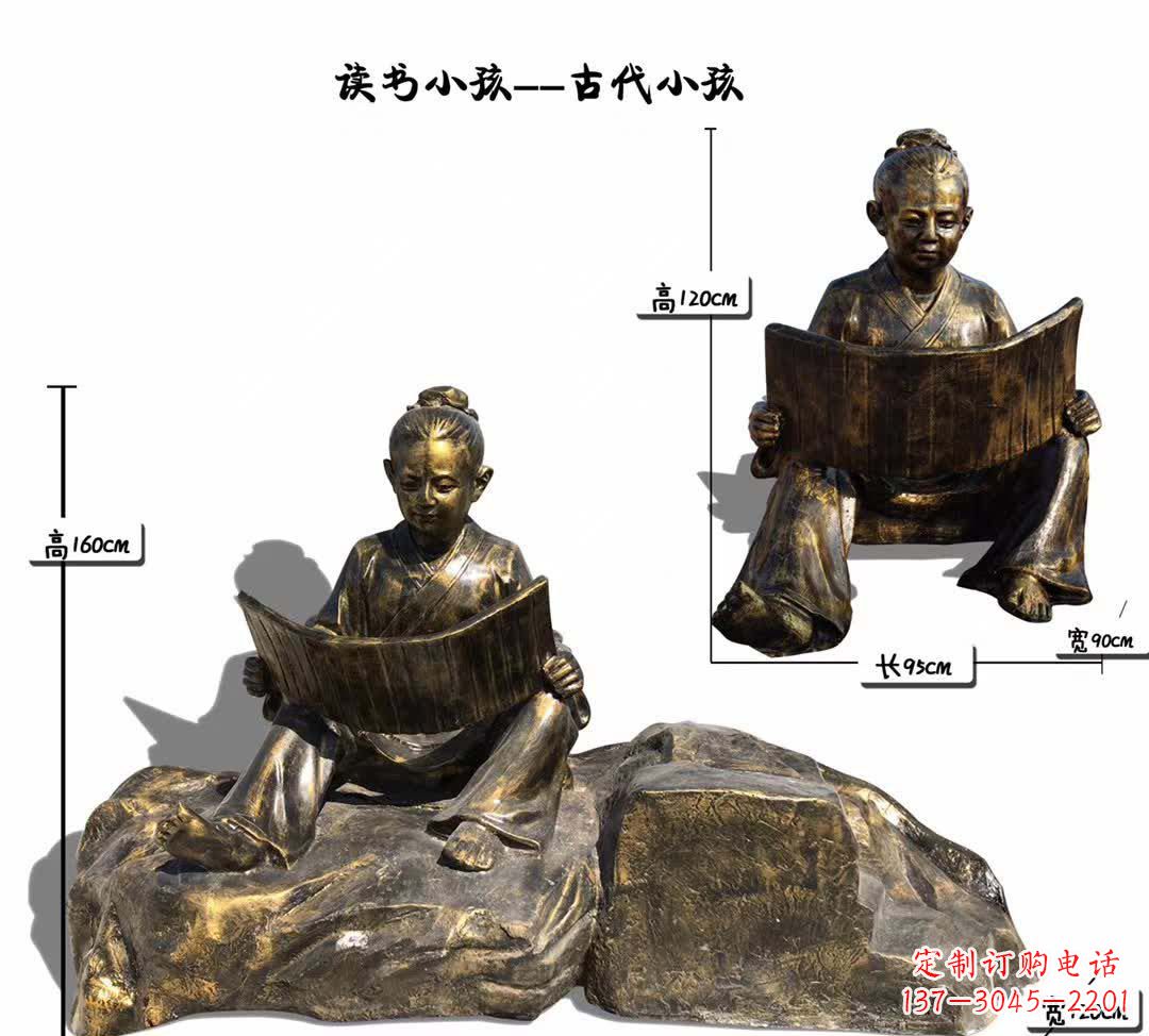 山西情怀鲜活,浓浓爱意古代读书小孩雕塑