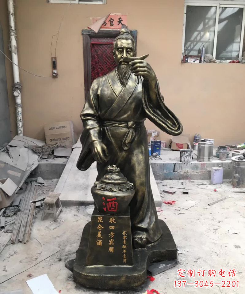 山西艺术之美,杜康人物铜雕定制服务