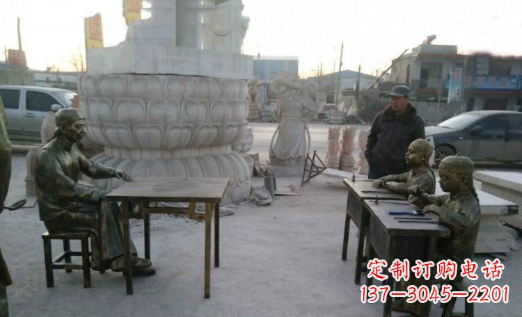 山西典雅传承古代教书先生与学生铜雕塑