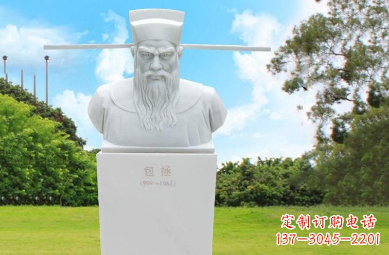 山西中领雕塑包拯头像石雕