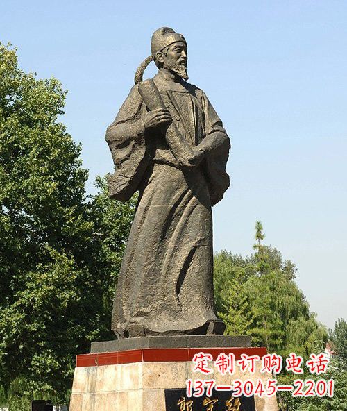 山西古代名人郭守敬铜雕222