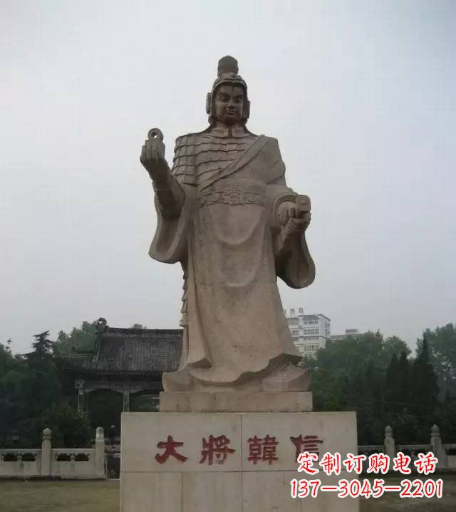 山西传承古代风采,韩信石雕——带你亲近古代名人