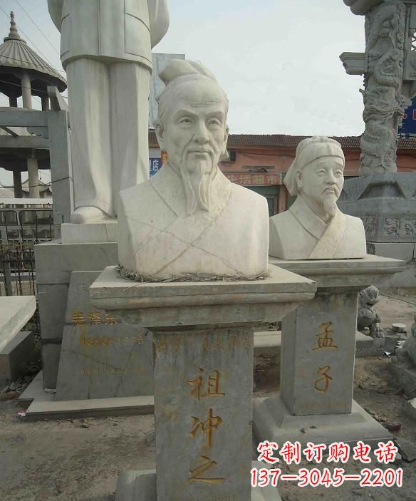 山西高级定制古代名人祖冲之头像雕塑