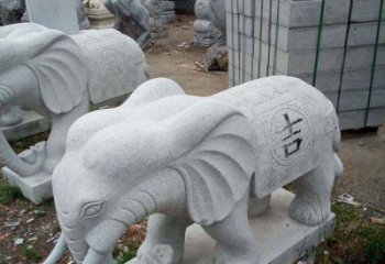 山西吉祥大象石雕，象征家庭幸福