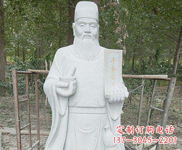 山西传承古代神医孙思邈精美雕塑