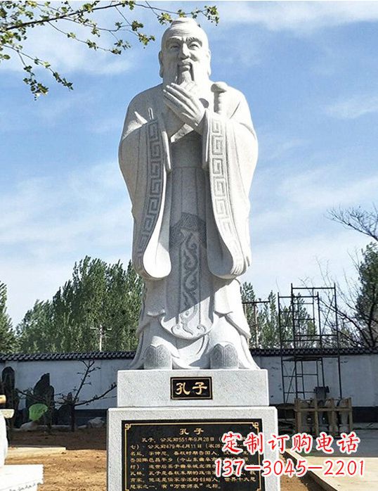 山西中领雕塑:精美古代石雕孔子雕像