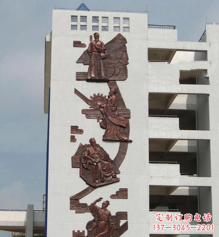 山西古代四大发明名人铜浮雕