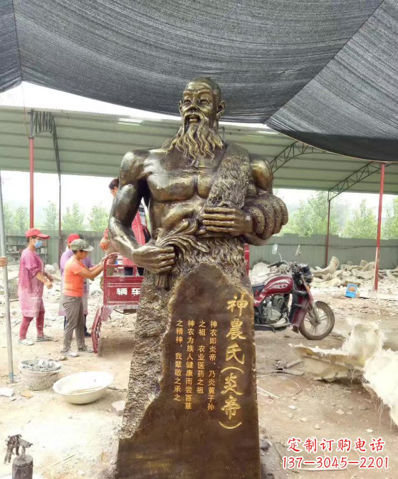 山西古代炎帝铜雕