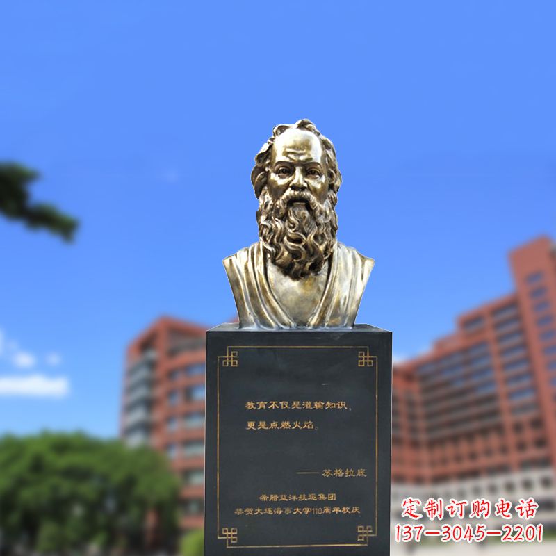 山西经典苏格拉底铜雕像，传承古希腊精神