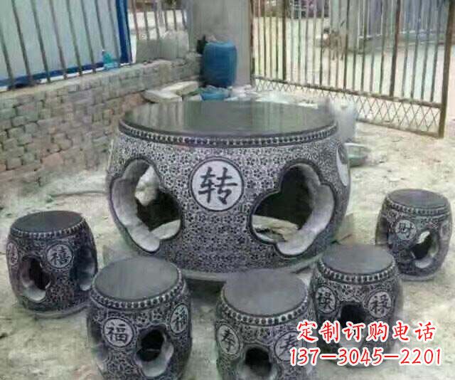 山西风格独特的鼓式仿古石桌凳石雕