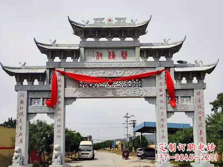 山西固强石雕牌坊