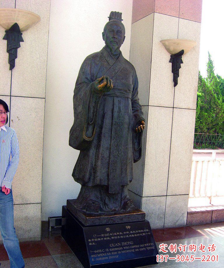 山西管仲古代名人铜雕