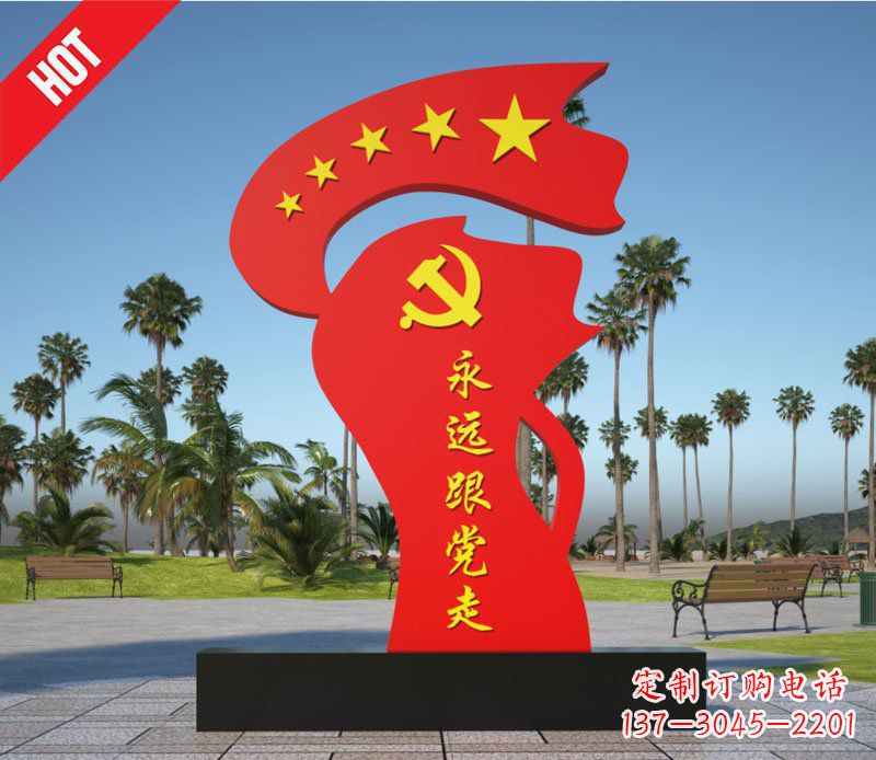 山西重现中国红旗风采——中领雕塑不锈钢红旗雕塑
