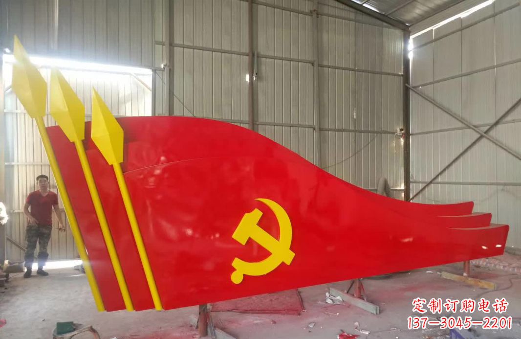 山西党旗雕塑,象征着爱国热情的永恒纪念