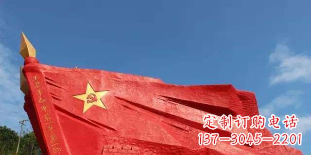 山西广场不锈钢党旗和长城雕塑