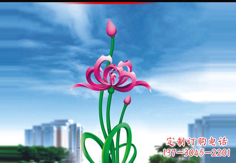 山西优雅贵族,荷花不锈钢雕塑