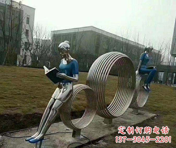 山西广场不锈钢圆环看书女孩雕塑