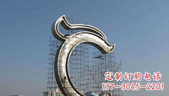 山西广场不锈钢字母雕塑