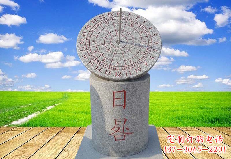 山西广场大理石日晷