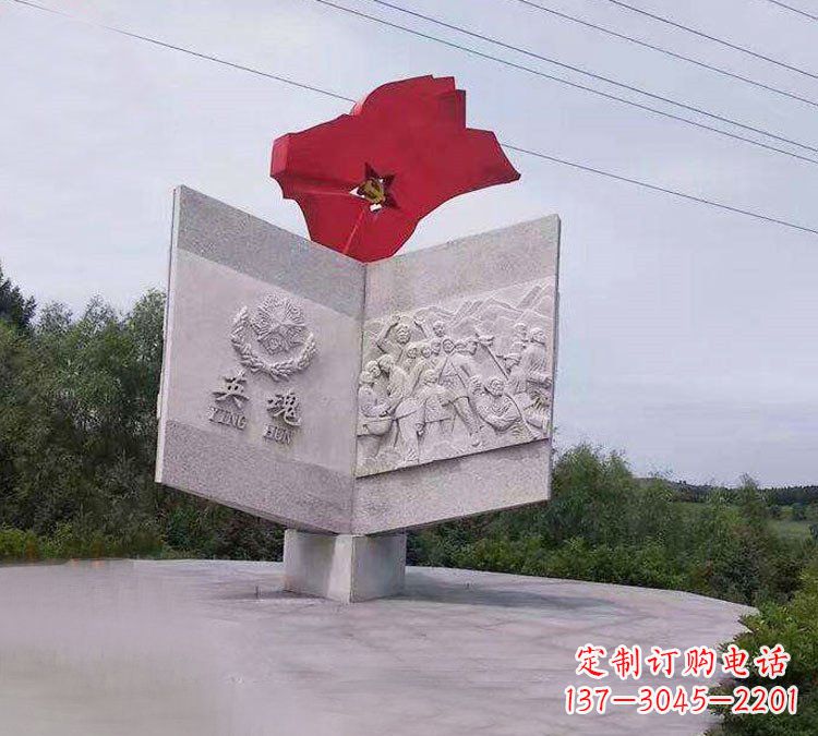 山西广场党旗英魂石浮雕