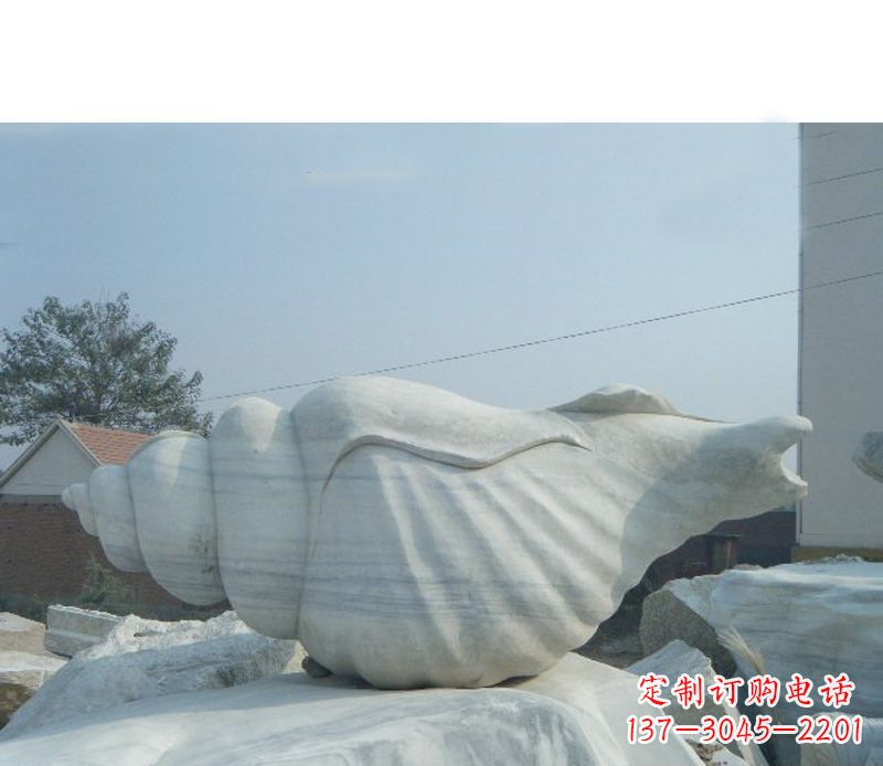 山西精致工艺,海螺雕塑——大中领雕塑