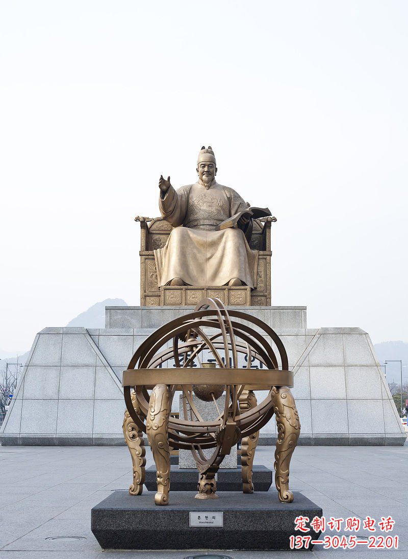 山西广场浑天仪纪念铜雕