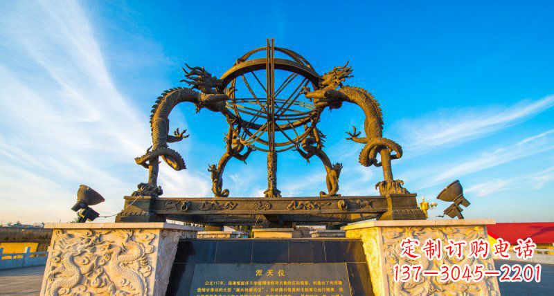 山西广场浑天仪景观铜雕