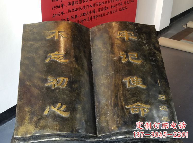 山西精美书籍铜雕,让你的文化景观更加精致
