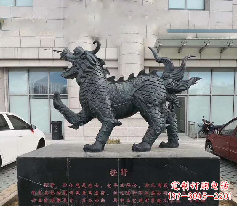 山西广场神兽狴犴铜雕