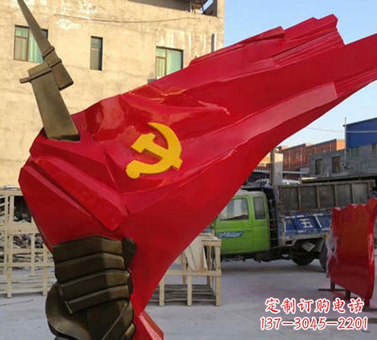 山西中领雕塑:党旗铜雕,以责任与忠诚展现您的精神象征