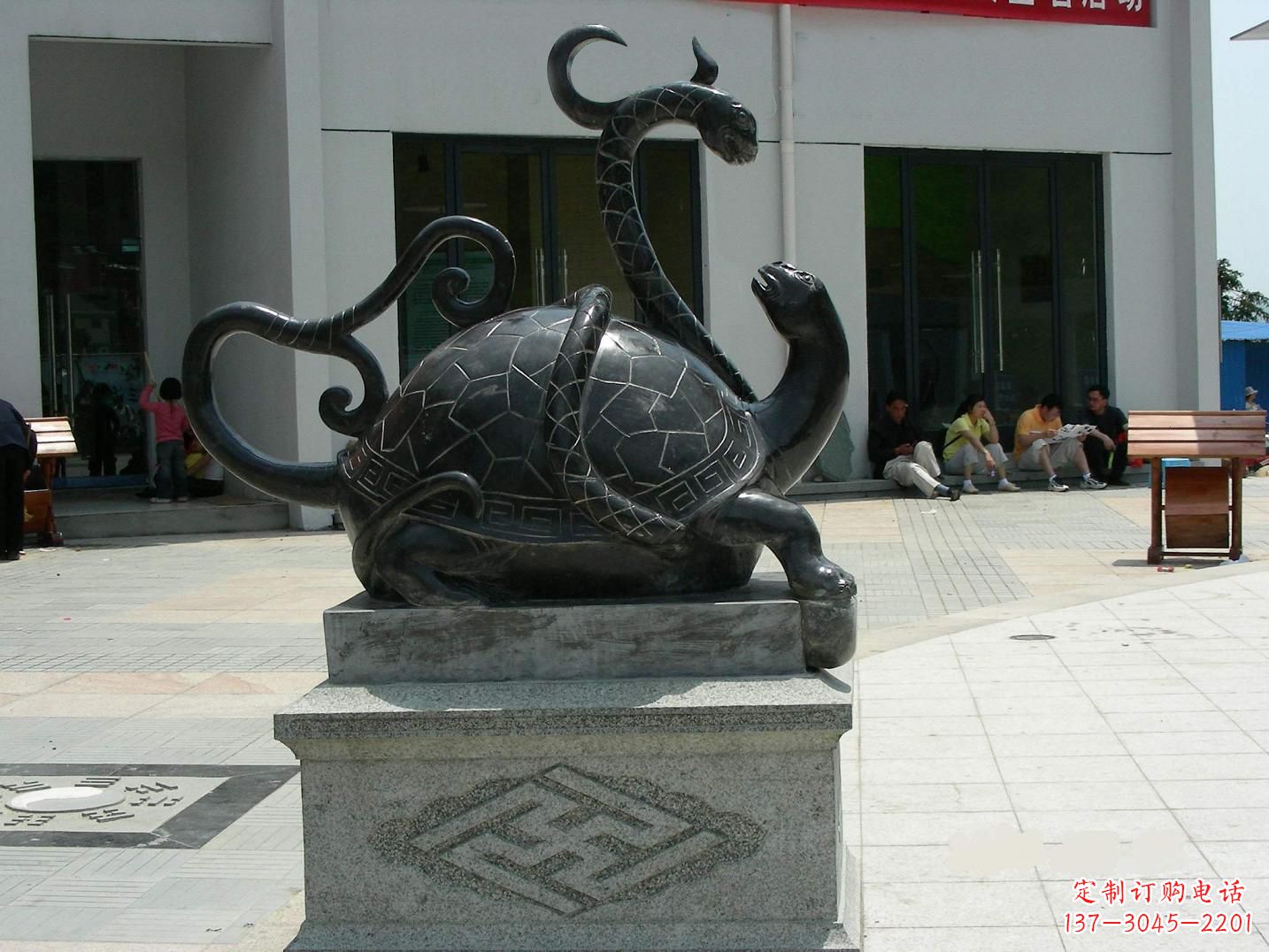 山西龟蛇铜雕-为城市广场增添神话动物雕塑美景