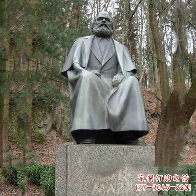 山西中领雕塑:马克思铜雕像——传承马克思思想,永载历史