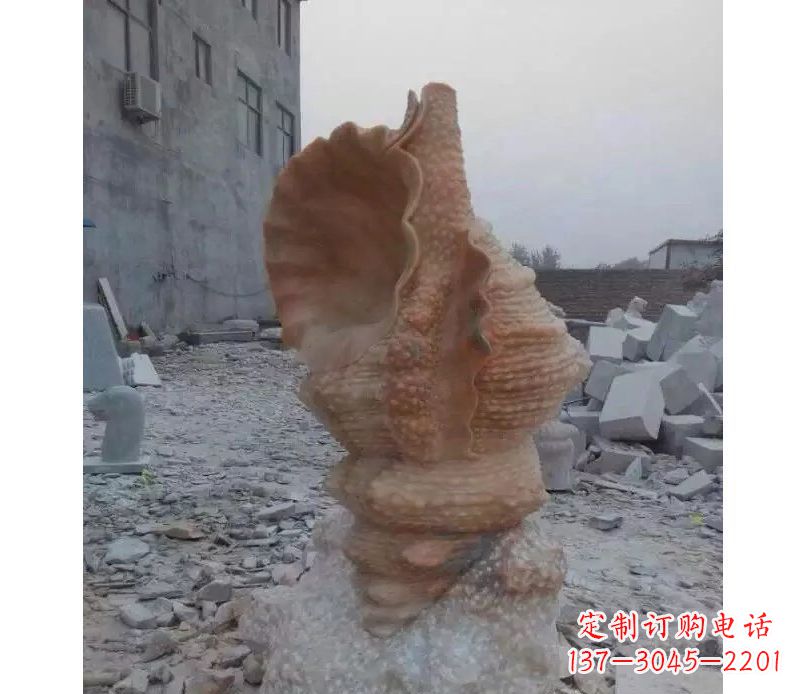 山西营造海洋气息的海螺景观石雕